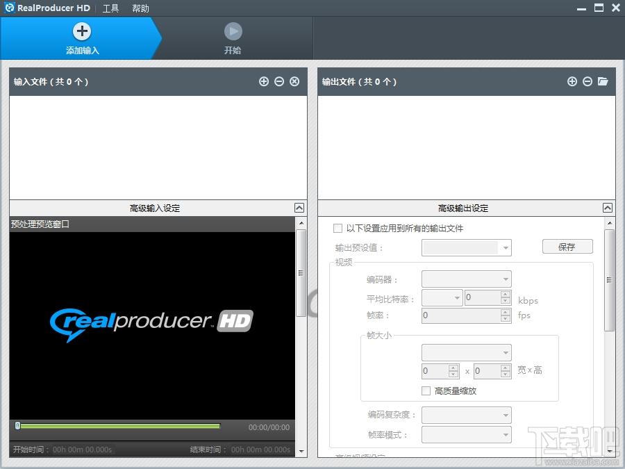 RealProduce,RealProducer HD,RealMedia音频视频制作