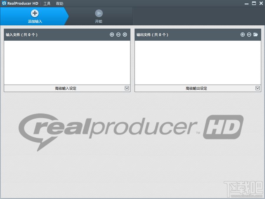 RealProduce,RealProducer HD,RealMedia音频视频制作