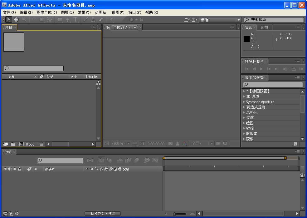 ae cs4,Adobe After Effects CS4,after effects cs4中文版下载