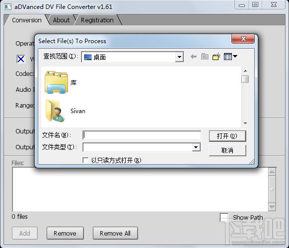 aDVanced DV File Converter,aDVanced DV File Converter下载