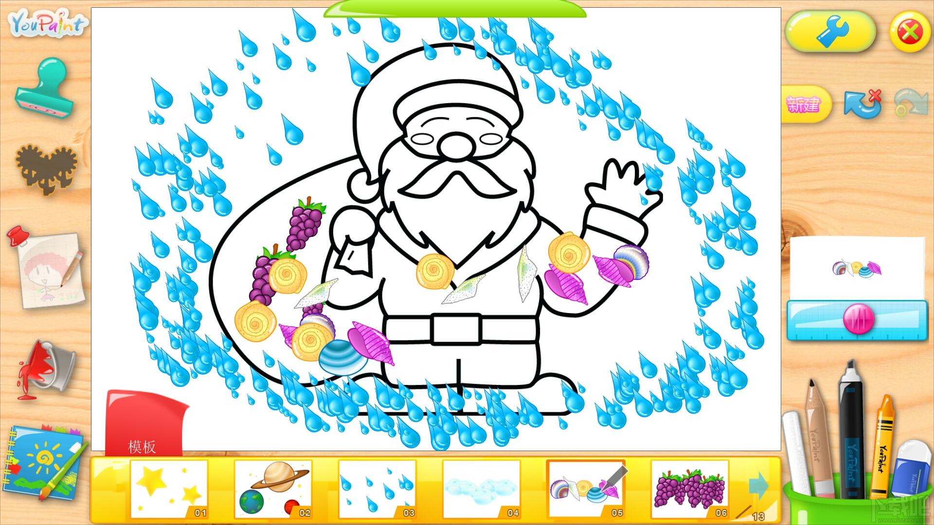 CyberLink YouPaint,CyberLink YouPaint下载,绘图工具