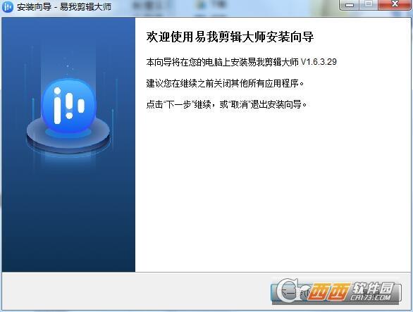 视频剪辑工具,视频处理.