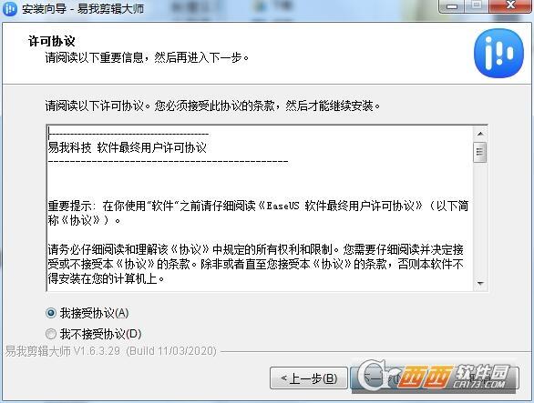 视频剪辑工具,视频处理.