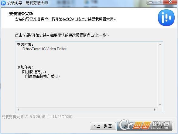 视频剪辑工具,视频处理.