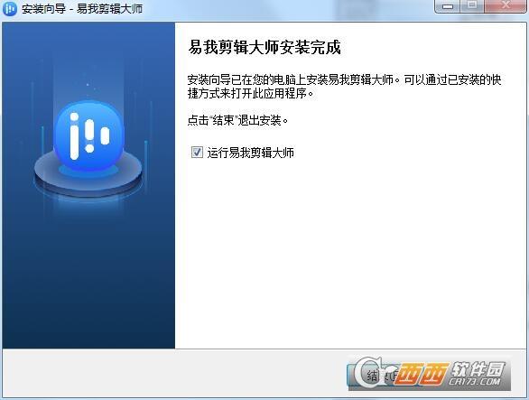 视频剪辑工具,视频处理.