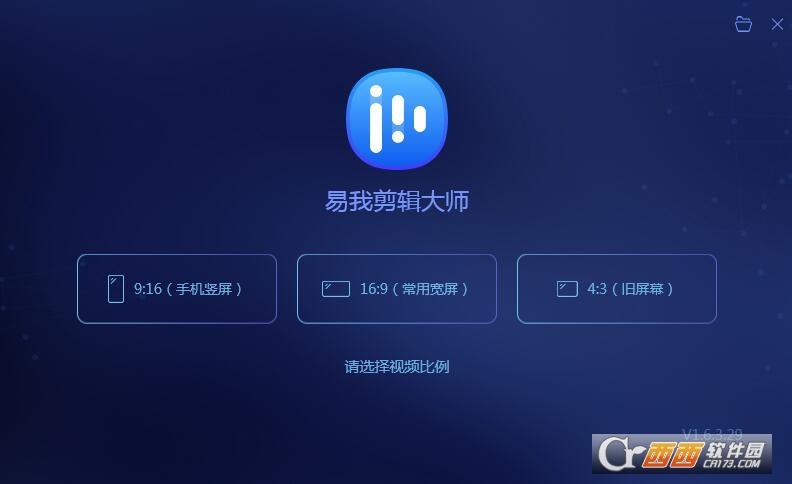 视频剪辑工具,视频处理.