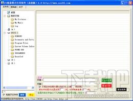 FS批量图文软件,FS批量图册软件,FS批量图文软件下载
