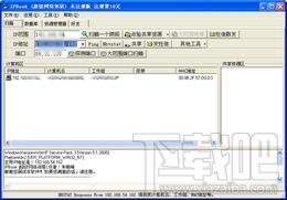 超级网络邻居IPBook,超级网络邻居IPBook下载