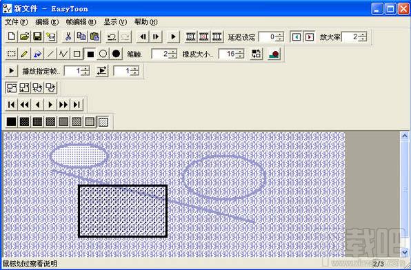 gif动画制作软件(EasyToon) 绿色版,gif动画制作软件(EasyToon) 绿色版下载,gif动画制作软件(EasyToon) 绿色版官方下载