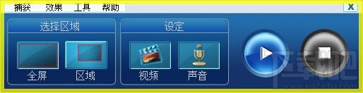 君昊屏幕录像机,君昊屏幕录像机下载,君昊屏幕录像机官方下载