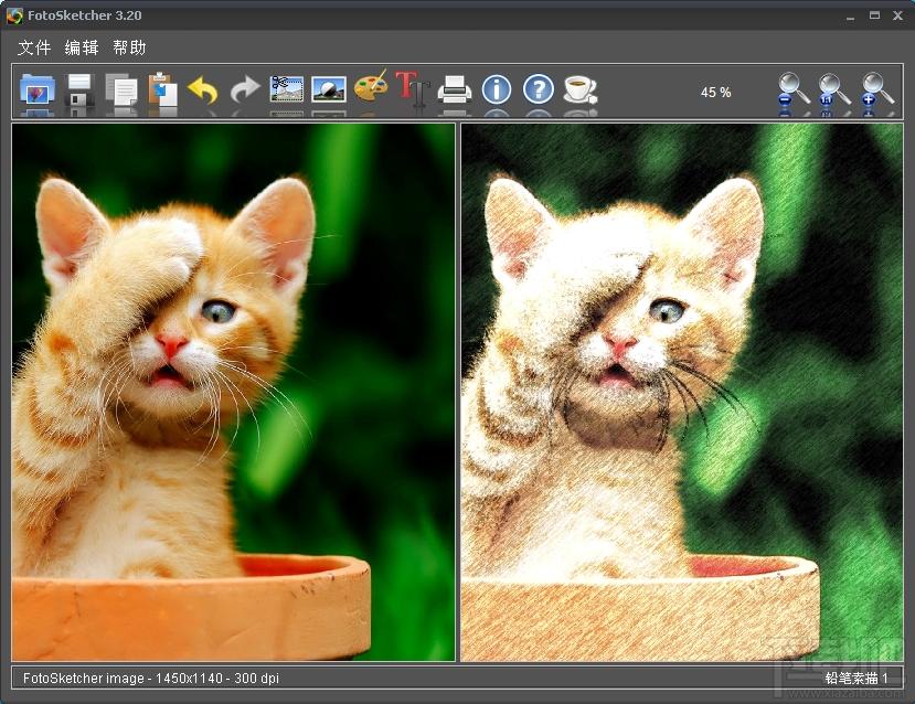 FotoSketcher,铅笔素描,FotoSketcher中文版