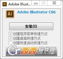 Illustrator,Adobe Illustrator CS6.