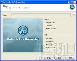 Sothink FLV Converter,Sothink FLV Converter下载,Sothink FLV Converter官方下载