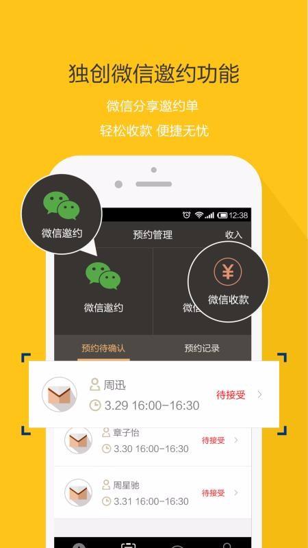 纹身大咖app下载,纹身大咖手机版