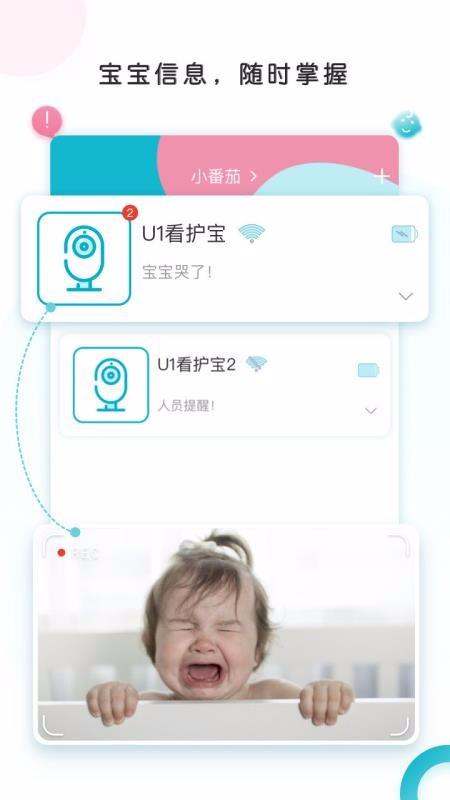 ebemate下载,ebemate手机版