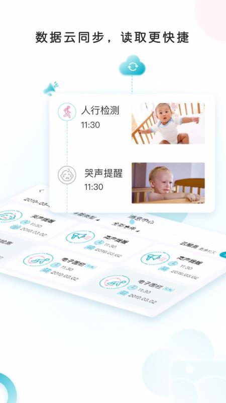 ebemate下载,ebemate手机版