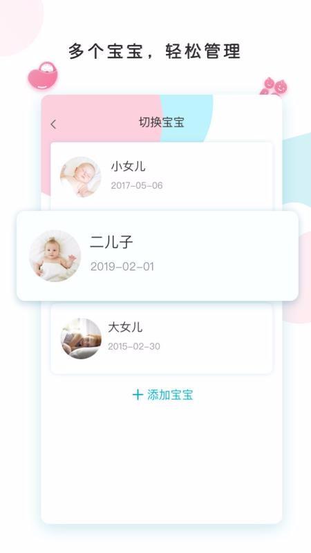 ebemate下载,ebemate手机版