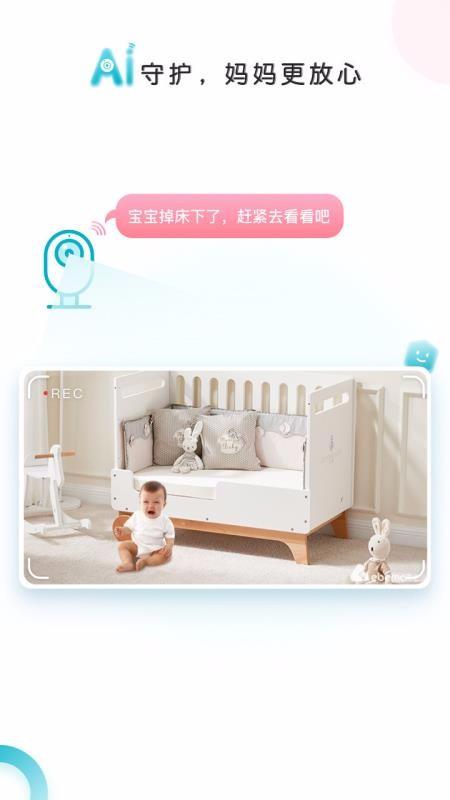 ebemate下载,ebemate手机版