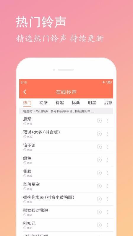 天天早起app下载,天天早起手机版