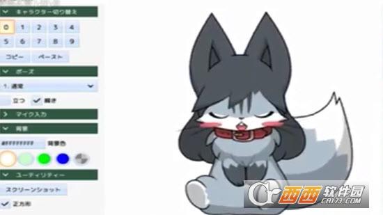 兽设设定,图像制作,卡通制作.