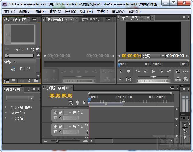 Premiere Pro CS4 ATI Stream,Premiere Pro CS4 ATI Stream下载,Premiere Pro CS4 ATI S
