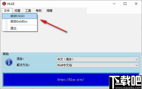 HLAE中文版下载,视频制作,游戏录制