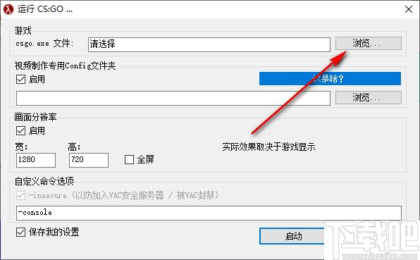 HLAE中文版下载,视频制作,游戏录制