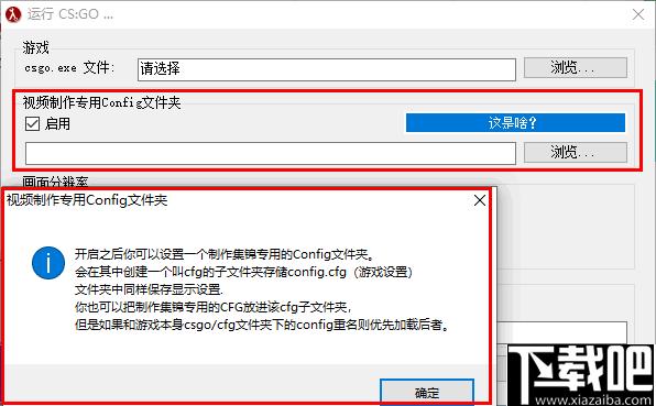 HLAE中文版下载,视频制作,游戏录制