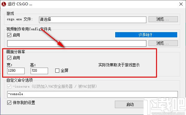 HLAE中文版下载,视频制作,游戏录制