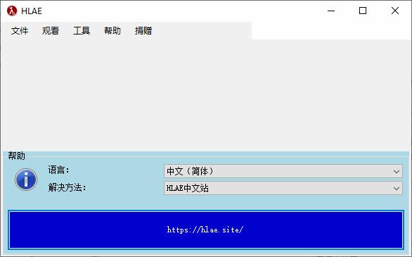 HLAE中文版下载,视频制作,游戏录制