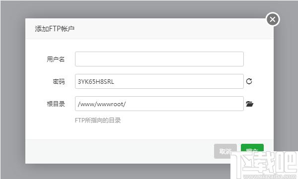 宝塔面板下载,服务器,网站管理,ftp管理,文件管理,软件管理
