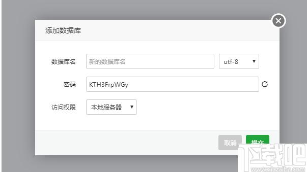 宝塔面板下载,服务器,网站管理,ftp管理,文件管理,软件管理