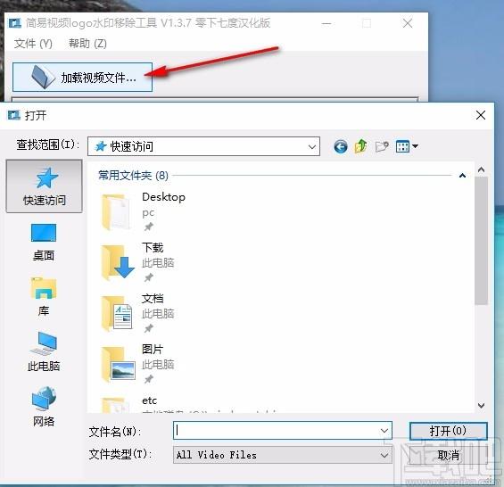 简易视频logo水印移除,视频水印消除,视频裁剪