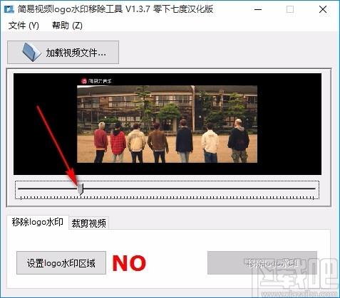简易视频logo水印移除,视频水印消除,视频裁剪