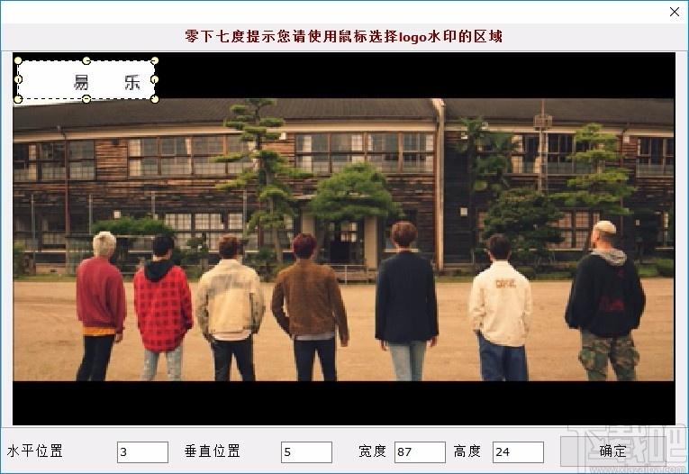 简易视频logo水印移除,视频水印消除,视频裁剪