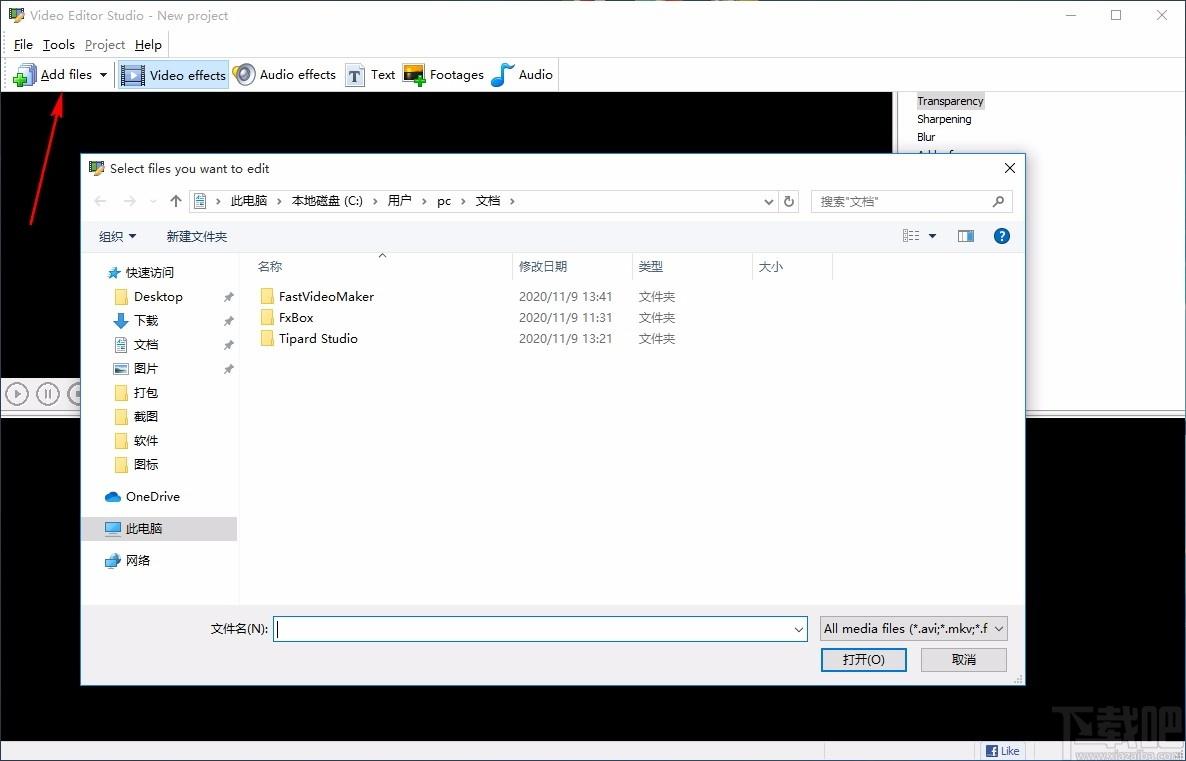 Video Editor Studio下载,视频编辑软件,视频编辑
