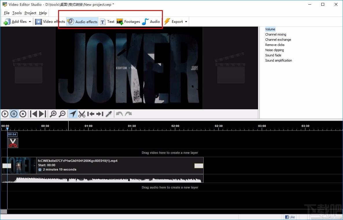Video Editor Studio下载,视频编辑软件,视频编辑