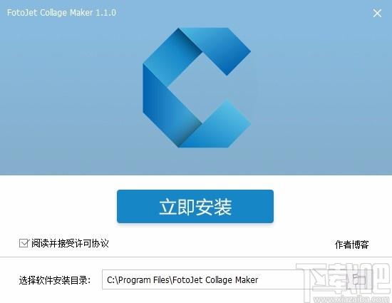 FotoJet Collage Maker免费版,FotoJet Collage Maker下载