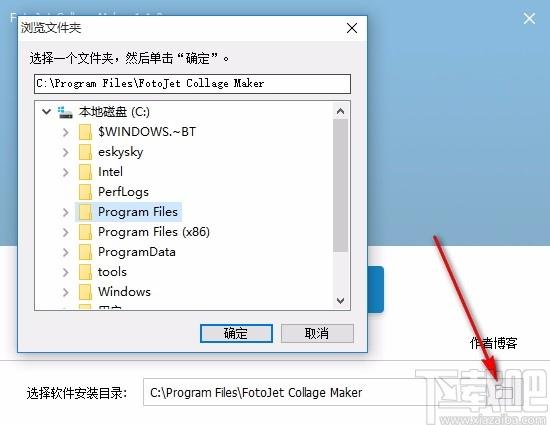 FotoJet Collage Maker免费版,FotoJet Collage Maker下载