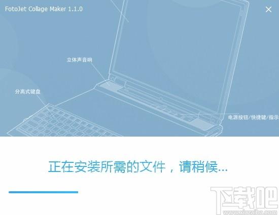FotoJet Collage Maker免费版,FotoJet Collage Maker下载