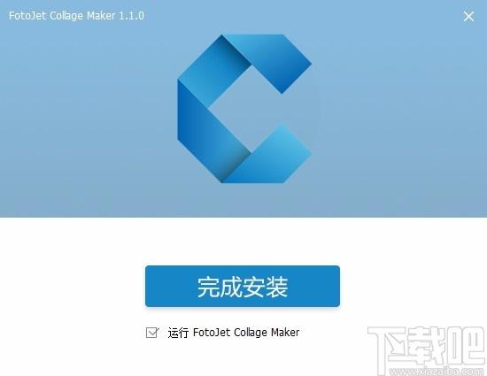 FotoJet Collage Maker免费版,FotoJet Collage Maker下载
