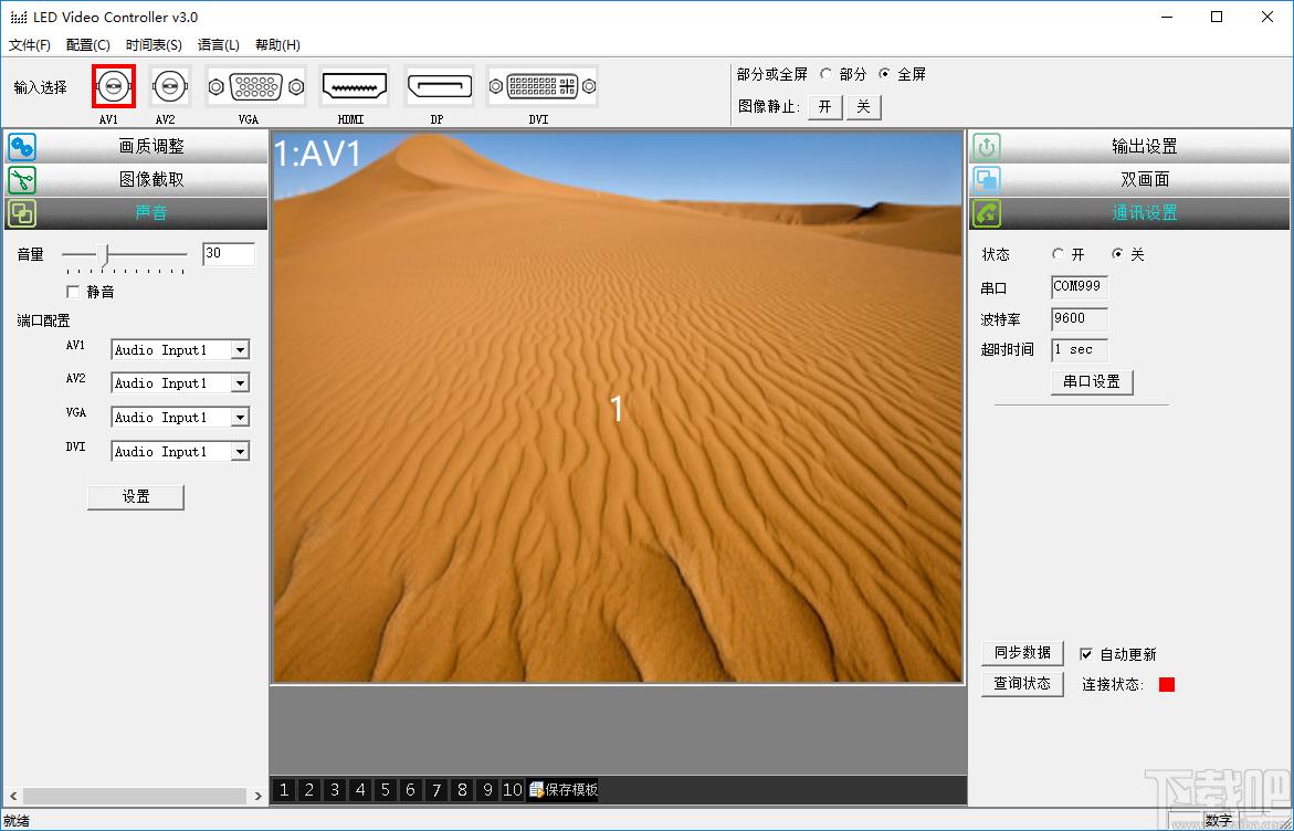视频编辑器,LED Video Controller下载,视频编辑软件