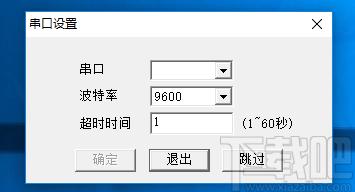 视频编辑器,LED Video Controller下载,视频编辑软件