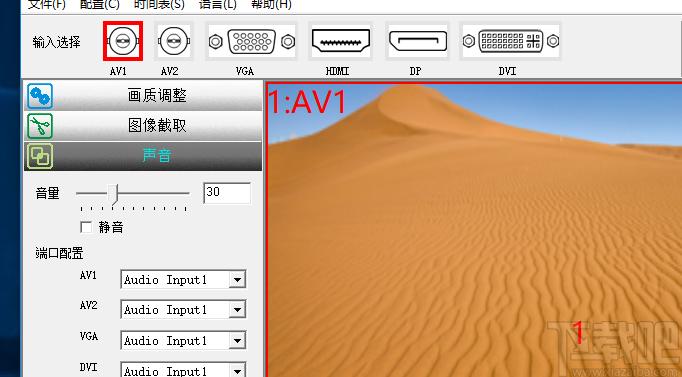 视频编辑器,LED Video Controller下载,视频编辑软件