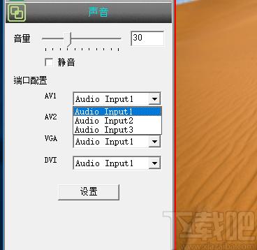 视频编辑器,LED Video Controller下载,视频编辑软件