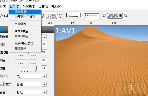 视频编辑器,LED Video Controller下载,视频编辑软件