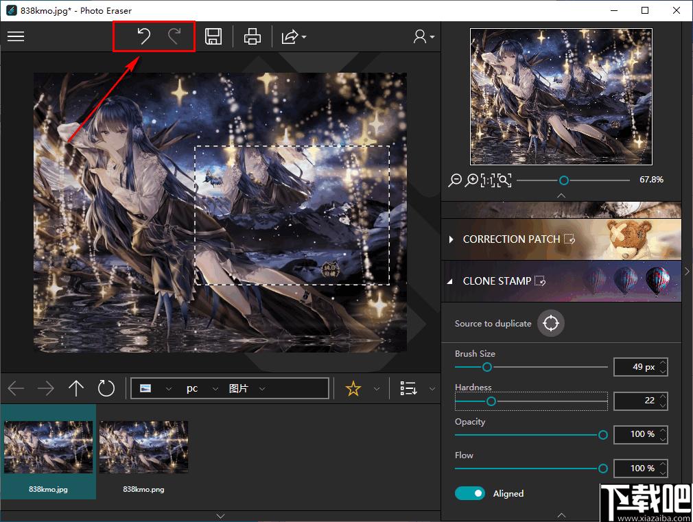 InPixio Photo Eraser下载,相片处理,图像处理