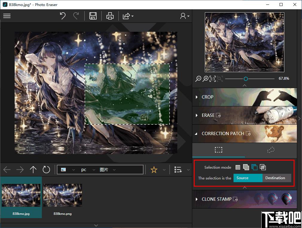InPixio Photo Eraser下载,相片处理,图像处理