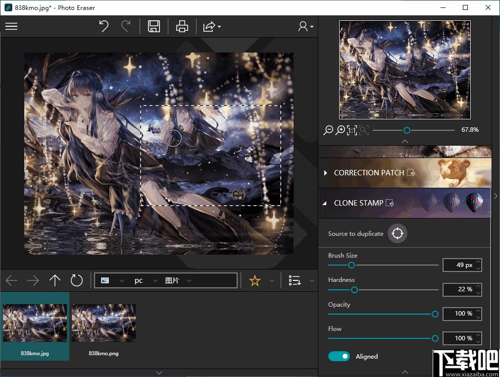 InPixio Photo Eraser下载,相片处理,图像处理