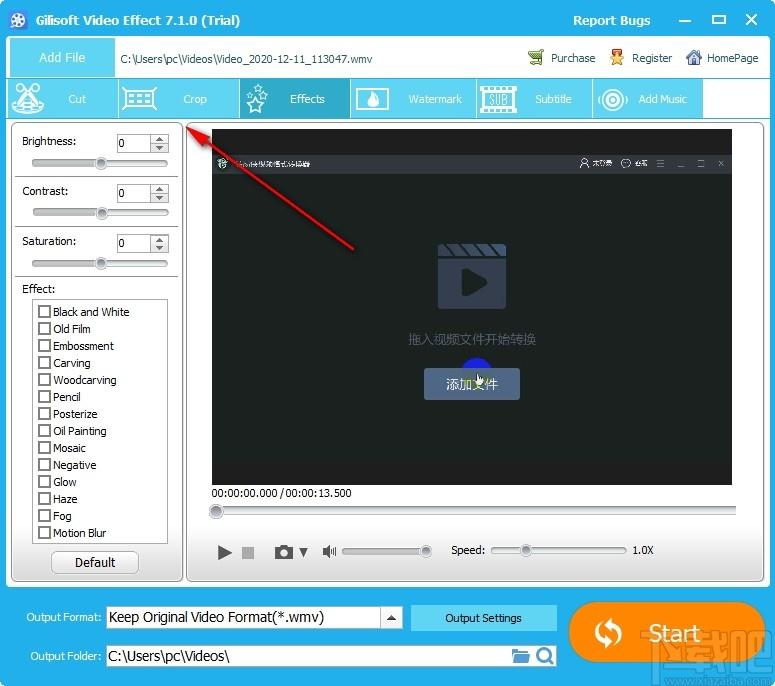 GiliSoft Video Effect下载,视频特效软件,视频处理,视频编辑
